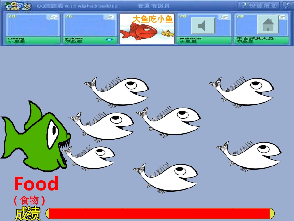 公开课Let'slearnmeetmyfamily_第3页