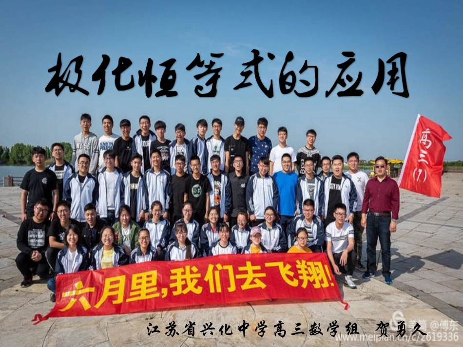 2.4.1向量的数量积_第1页