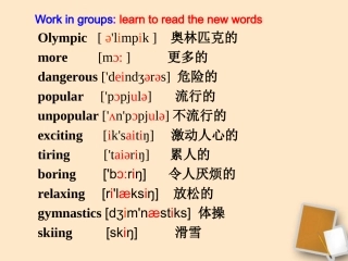 七年级英语下册-Module-6-Cycling-is-more-dangerous-than-swimming-课件-外研版
