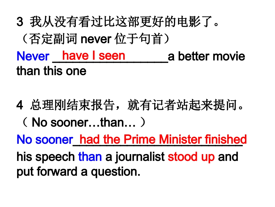 B5U4-Using-Language_第1页