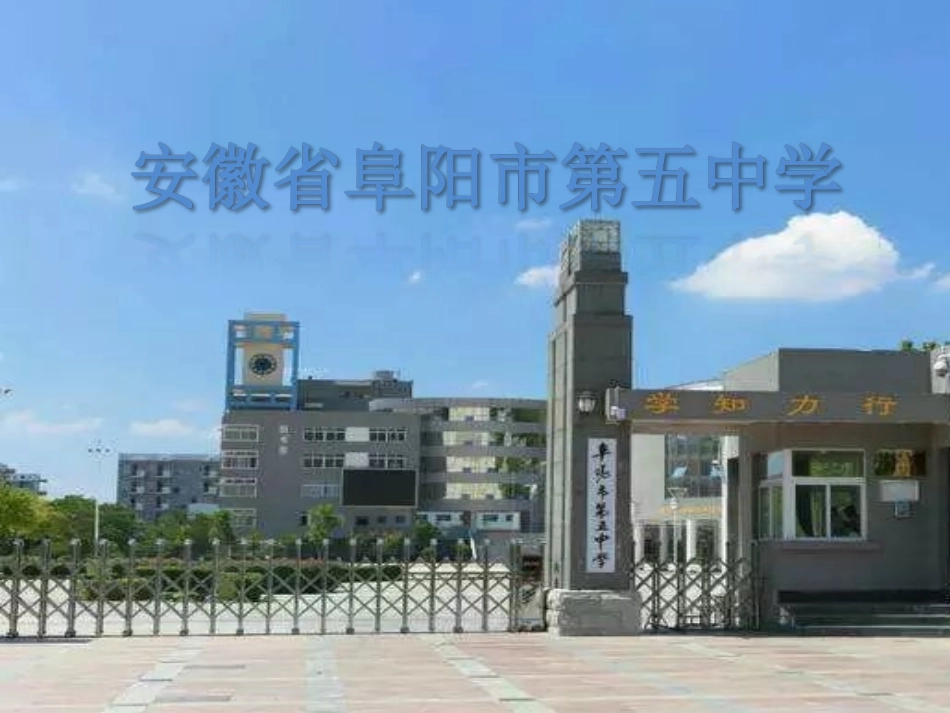 6.2正态分布_第1页