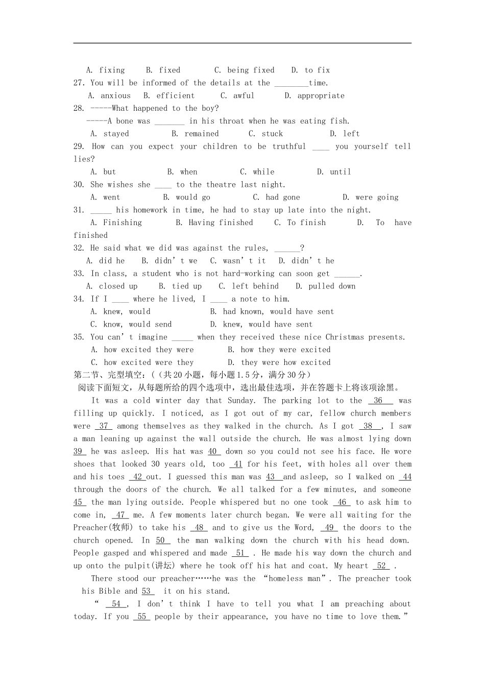 广西桂林十八中2012届高三英语上学期第三次月考试题【会员独享】_第3页