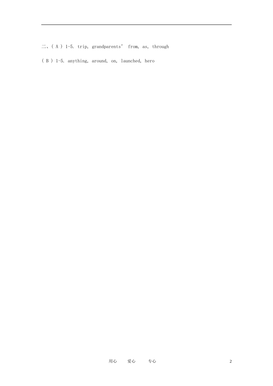 八年级英语下册-Unit11《Yang-Liwei’s-Mission-to-Space》同步练习3-教科版EEC_第2页