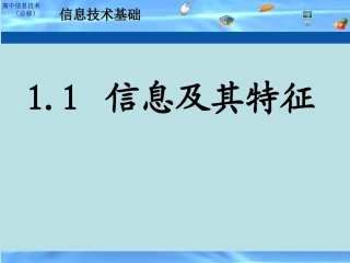 2.1.4保存信息