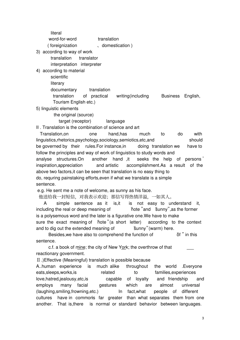 商务英语翻译_第3页