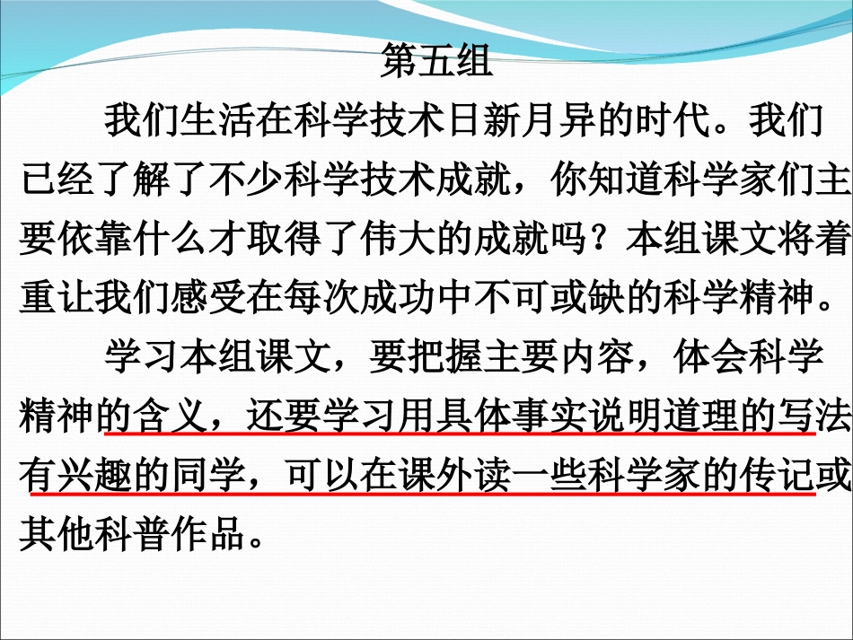 跨越百年的美丽_第2页