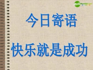 《民族团结的加强》