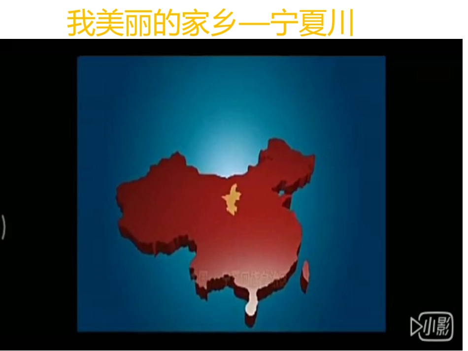 第一节旅游资源的分类与特性-(6)_第2页