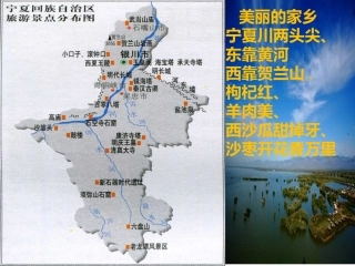 第一节旅游资源的分类与特性-(6)