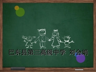 3.1现代信息处理工具——计算机