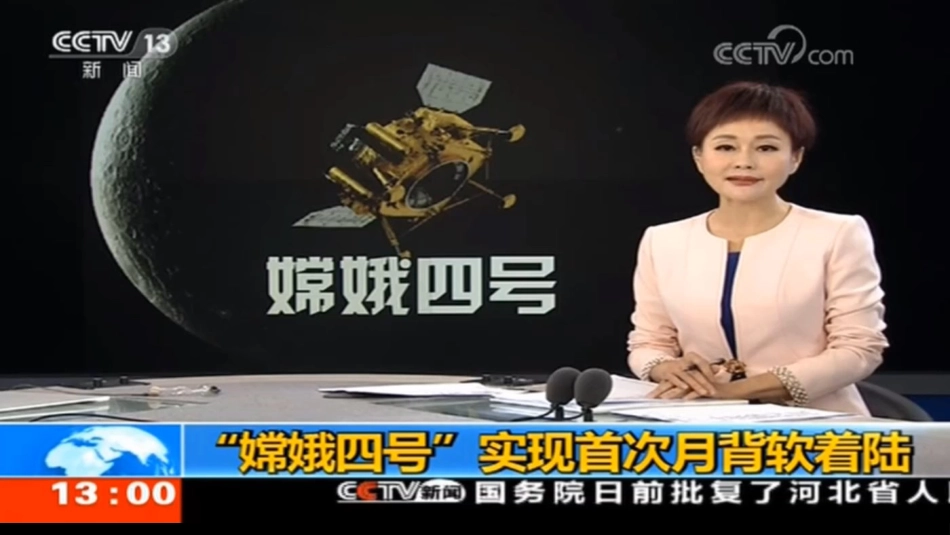 1.3.1用关系存储数据_第3页