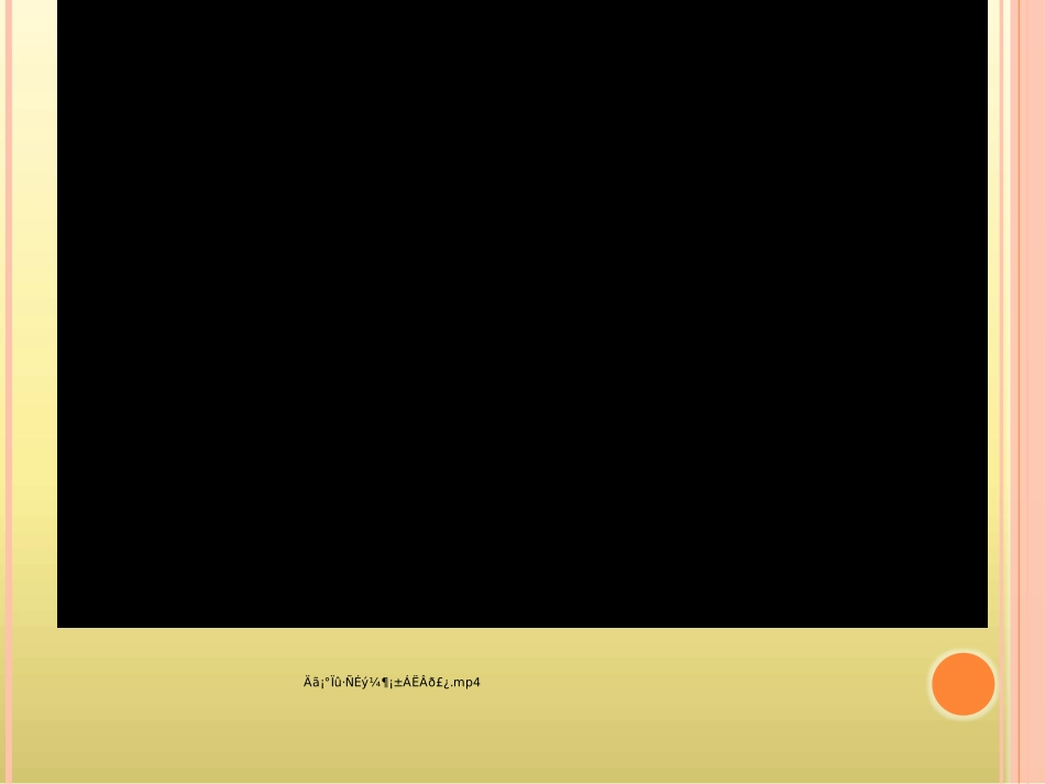 生产、消费和生活质量-(3)_第3页