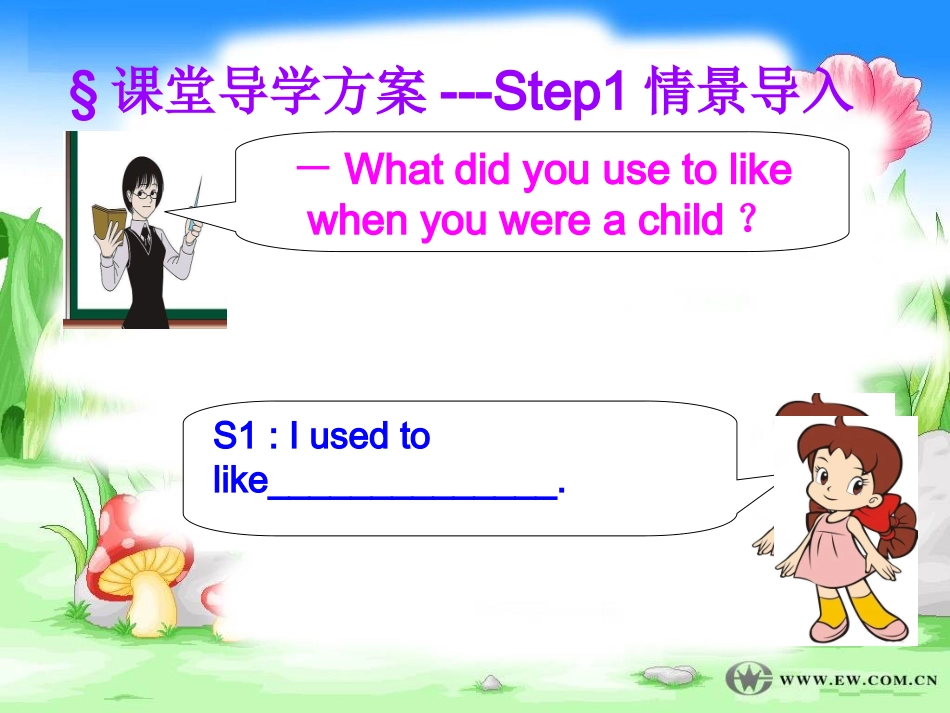 SectionB1a—1e-(2)_第3页