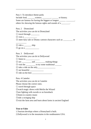 Reading(1)：Advertisements