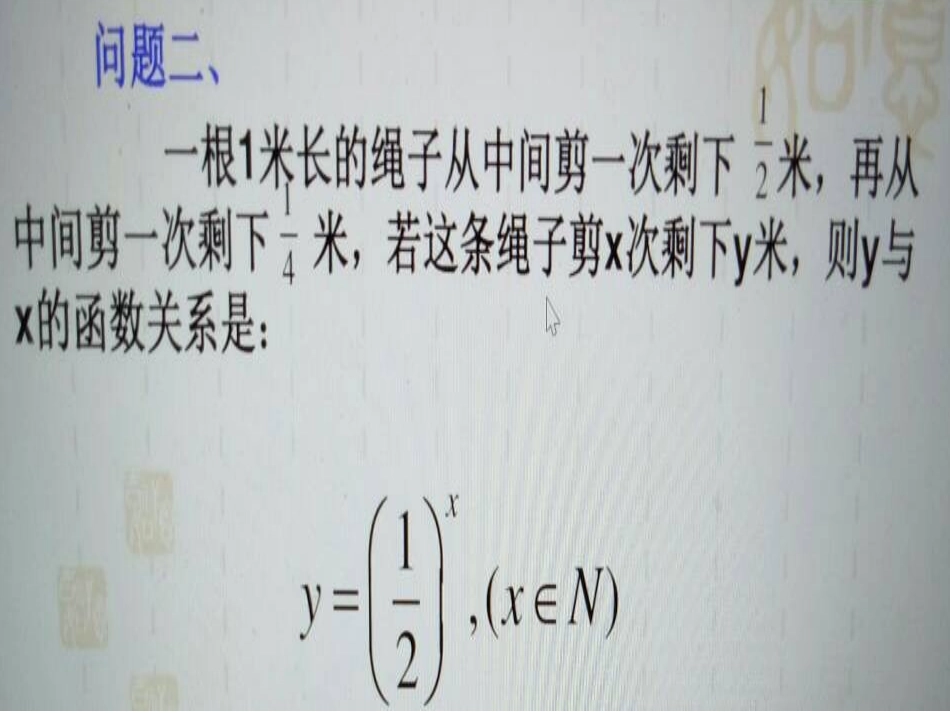 习题2.1-(4)_第3页