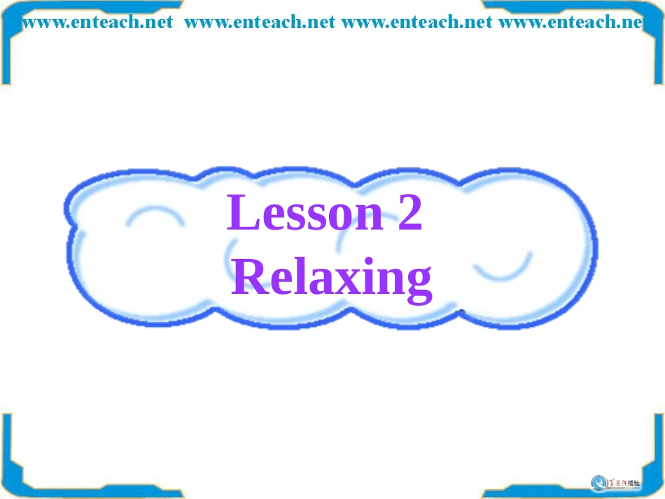 Lesson2Relaxing_第2页