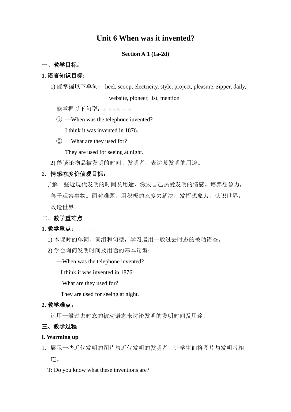Unit-6-When-was-it-invented教案_第1页