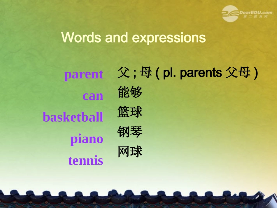 七年级英语上册-Module-2-Unit-1-I-can-speak-English课件2-外研版_第2页