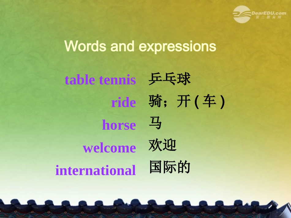 七年级英语上册-Module-2-Unit-1-I-can-speak-English课件2-外研版_第3页