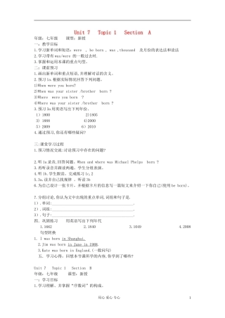 七年级英语-Unit7-Topic1SectionA-D导学案-仁爱版