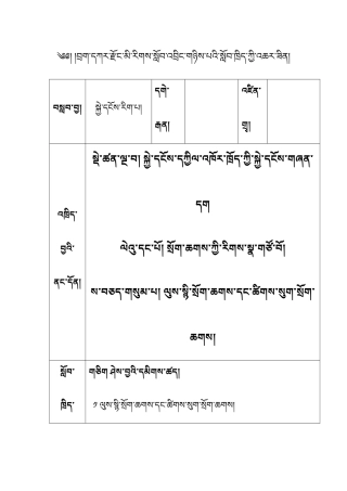 软体动物和节肢动物