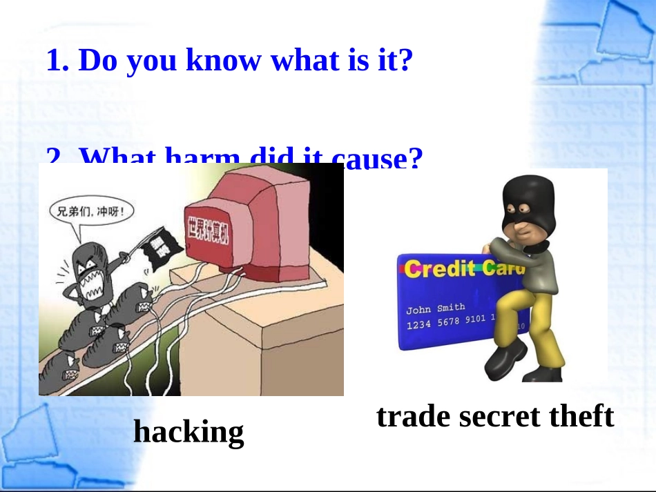 Reading(1)：Fightagainstcybercrime_第3页