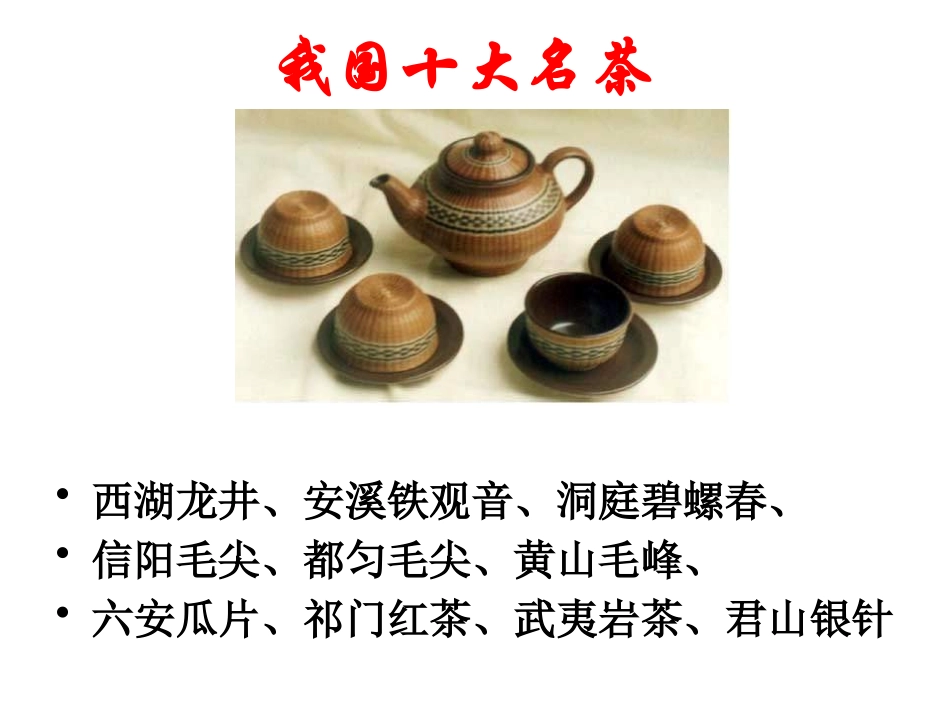 7、陆文学自传_第2页