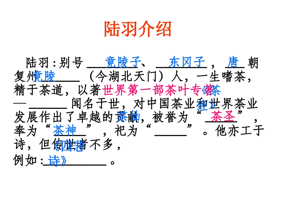 7、陆文学自传_第3页