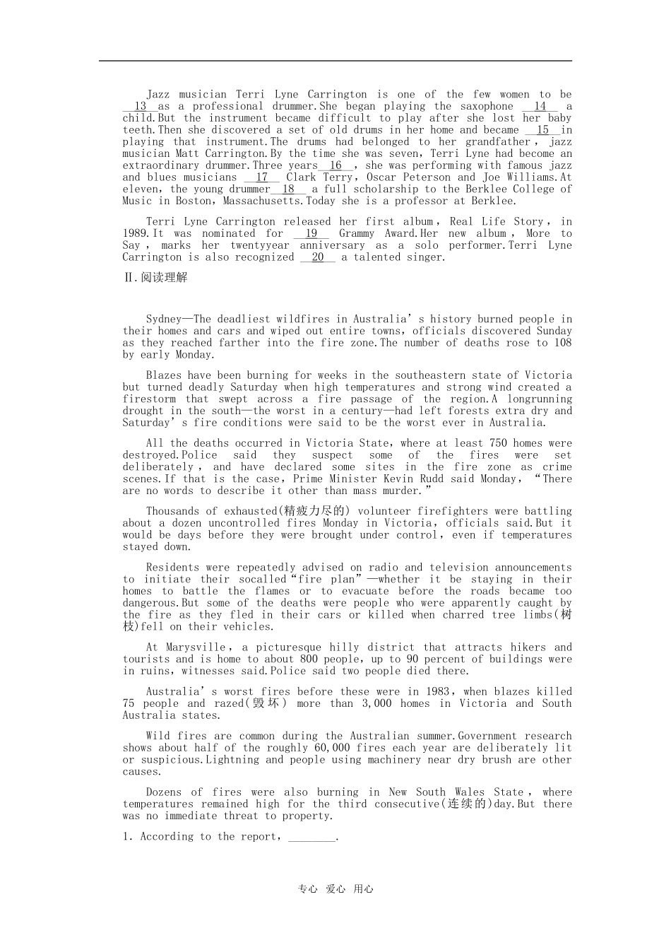 【湖南创新设计】2011高考英语一轮复习提能训练-Module-2-Unit-2-Wish-you-were-here(含解析)译林牛津版_第2页