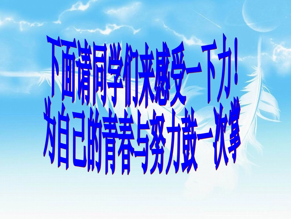 高中物理-第四章-牛顿第三定律课件-新人教版必修1_第3页