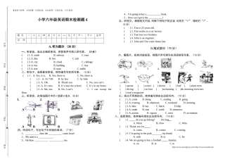 2014年PEP小学六年级下英语期末检测试题【3】
