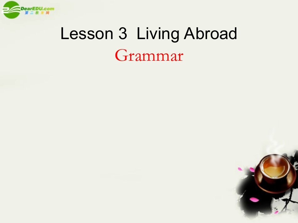 高一英语-Unit12-Lesson3-Living-Abroad-Grammar课件-北师大版必修模块4_第1页