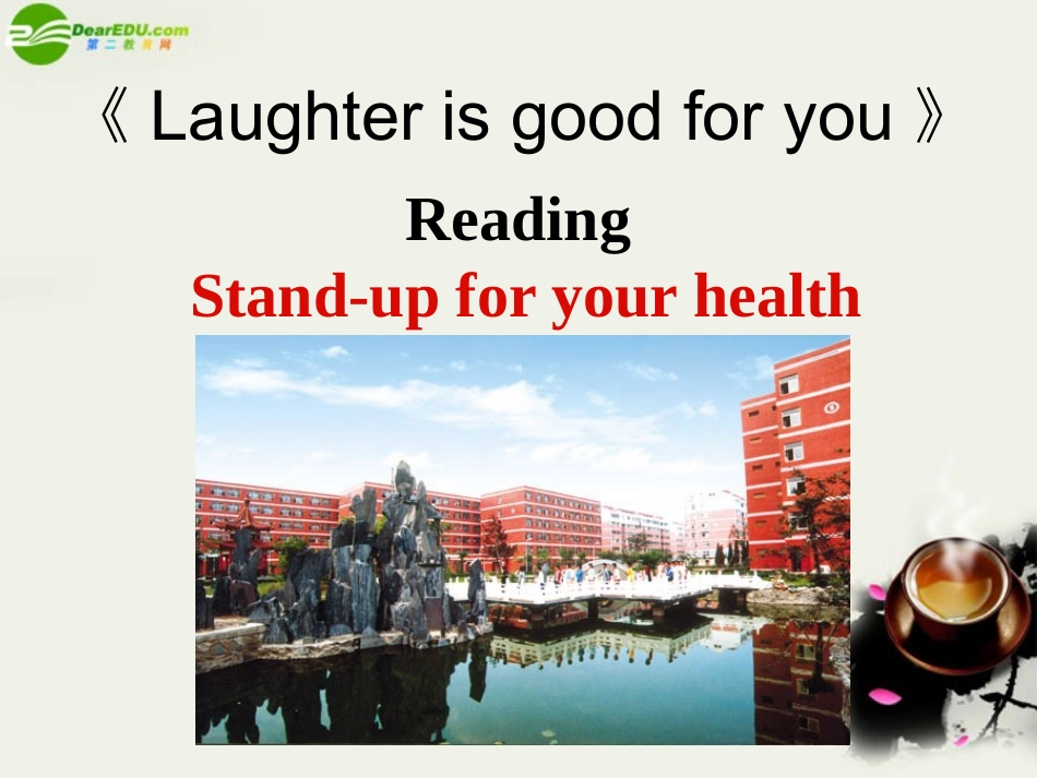 高中英语-Unit-1《Laughter-is-good-for-you》Reading课件2-牛津译林版选修6_第1页