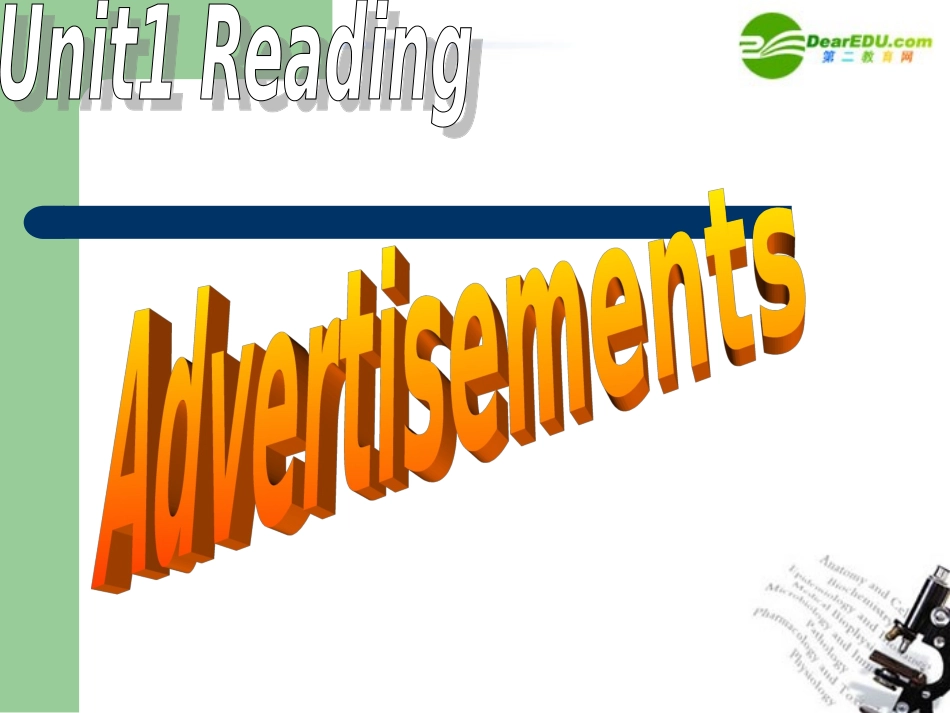 高中英语-reading-advertisements课件-牛津版必修4_第2页