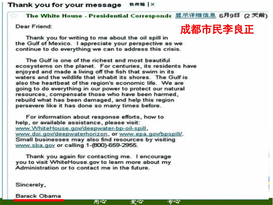 高中化学-2-2《海水资源的综合利用》课件-新人教版选修2_第1页