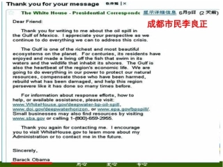 高中化学-2-2《海水资源的综合利用》课件-新人教版选修2