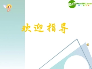 七年级语文下册-第2课《心声》课件-鄂教版