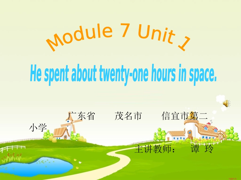 Unit1Hespentabouttwenty-onehoursinspace._第1页