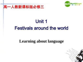 高中英语-Learning-about-language课件-新人教版必修3