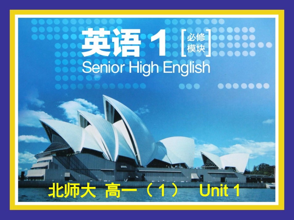 Lesson3AVolunteerTeacher_第1页