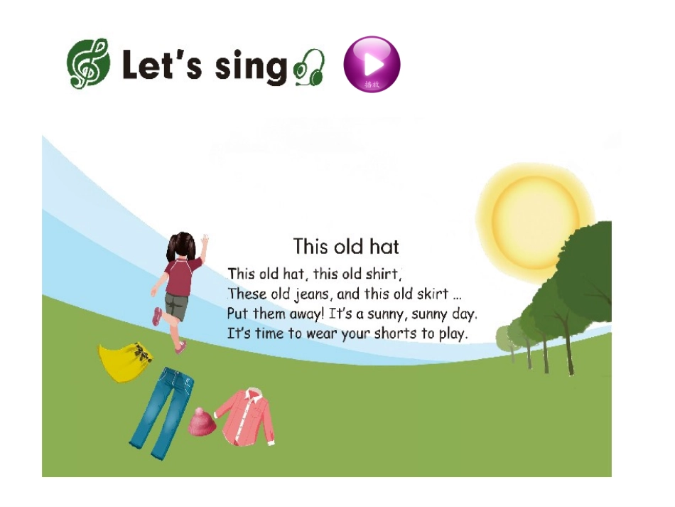 Unit-5-my-clothes-A-lets-spell_第2页