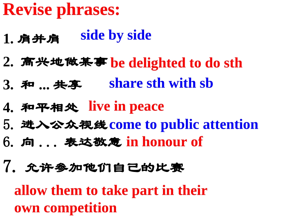 Reading(2)：TheOlympicGames_第3页