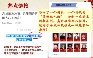 综合探究感悟中国特色社会主义文化