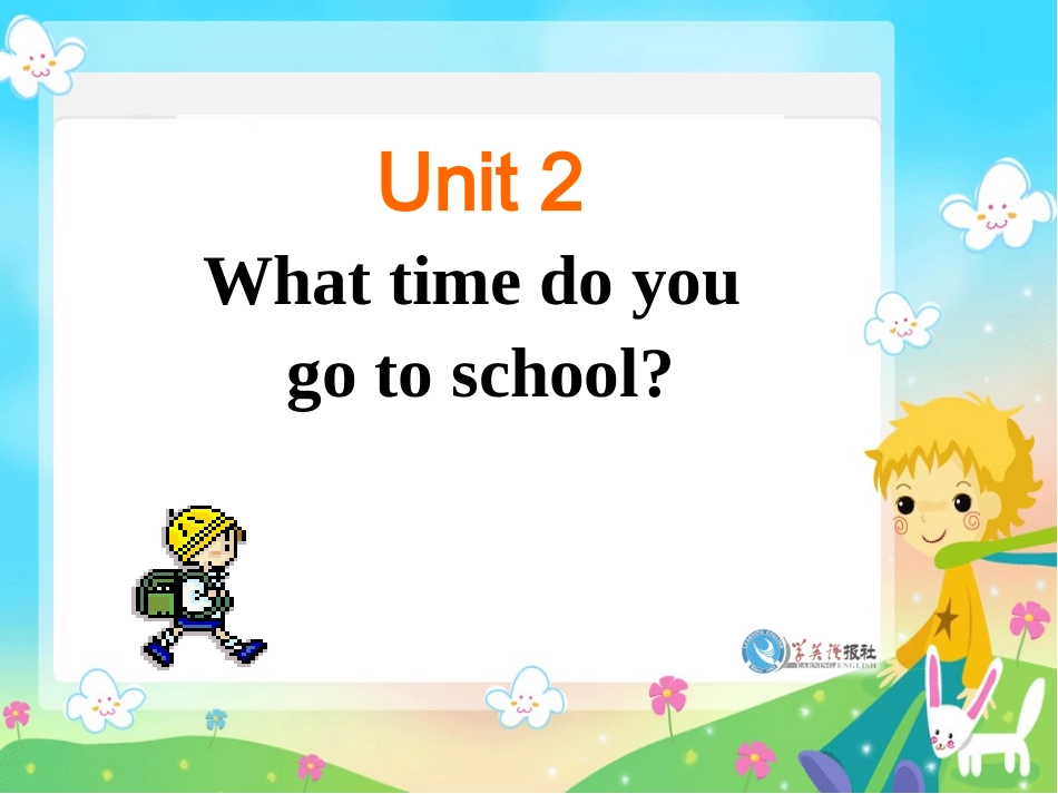 初一英语《unit2-what-time-do-you-go-to-school-》PPT课件_第1页