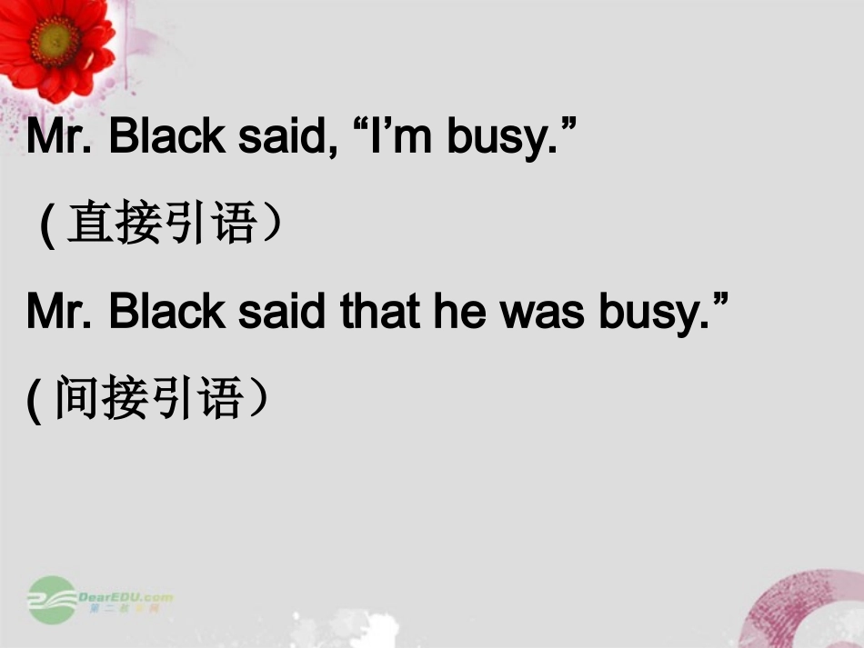 浙江省安吉县高一英语《Unit-1--Friendship》-直接引语和间接引语-课件_第3页