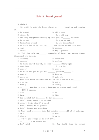 2012届高考英语一轮复习-Unit-3-Travel-journal课堂作业-新人教版必修1