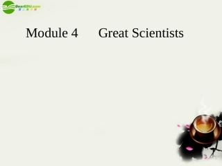 《名师一号》新课标2011高考英语一轮复习-Module4-Great-Scientists-课件-外研版必修4