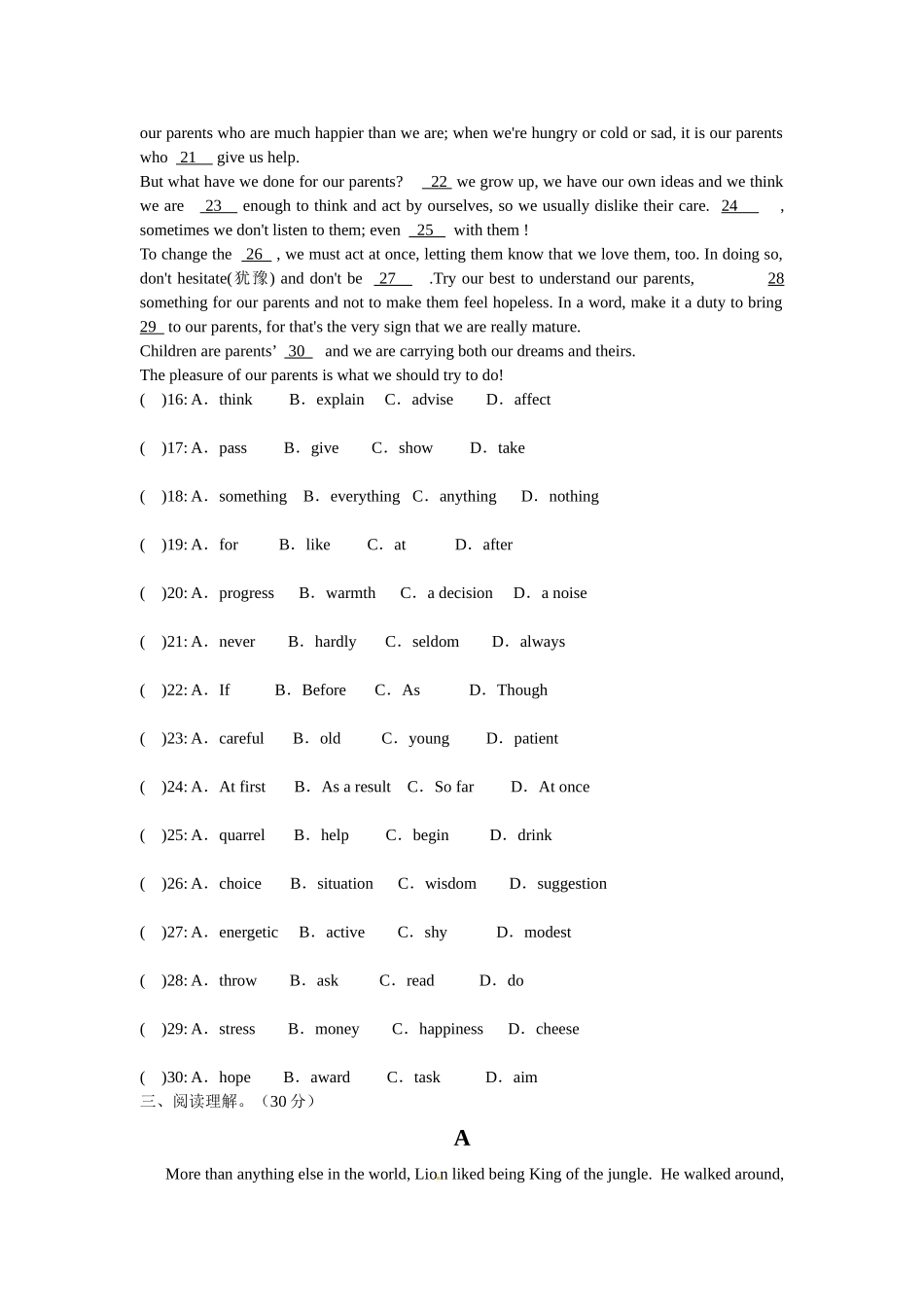 Unit-4-Growing-up单元测试及答案_第2页