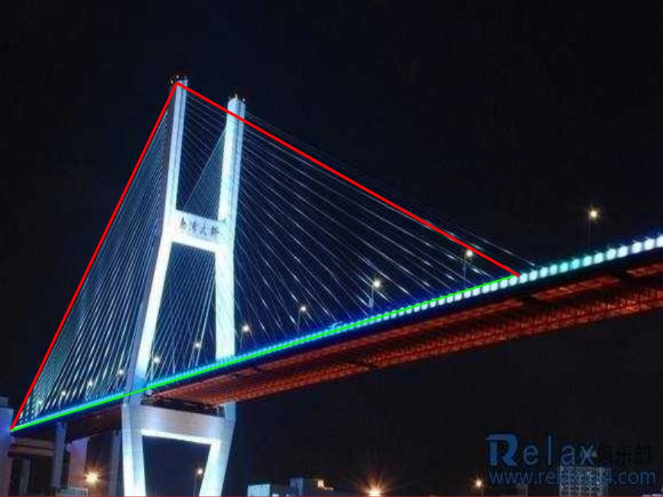 等腰三角形性质课件_第3页