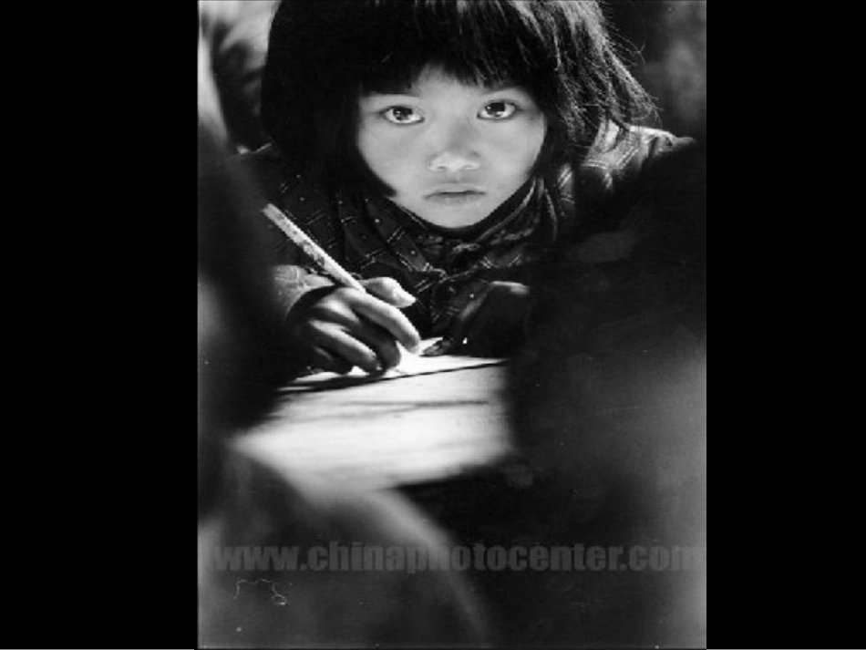 自作渴望读书的大眼睛PPT_第1页